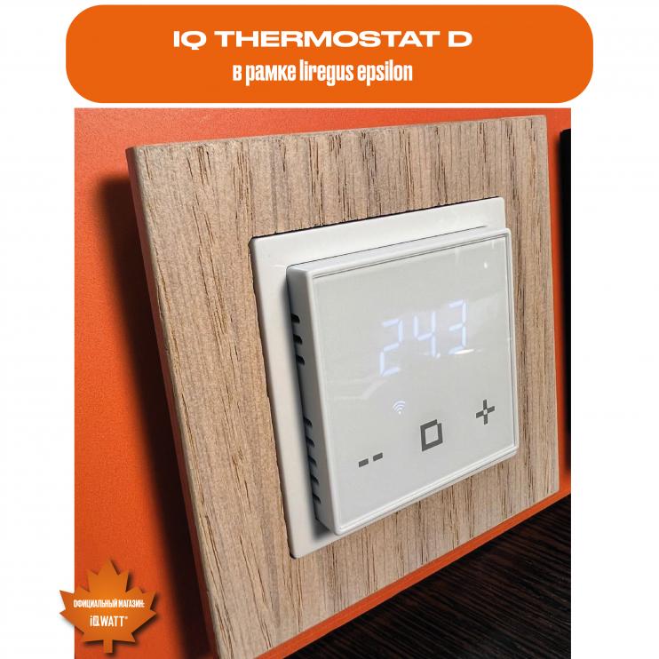 Электронный программируемый термостат IQ THERMOSTAT D серебристый металлик WI-FI
