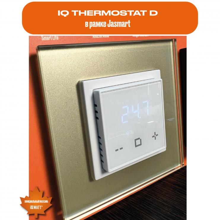 Электронный термостат IQ THERMOSTAT D слоновая кость